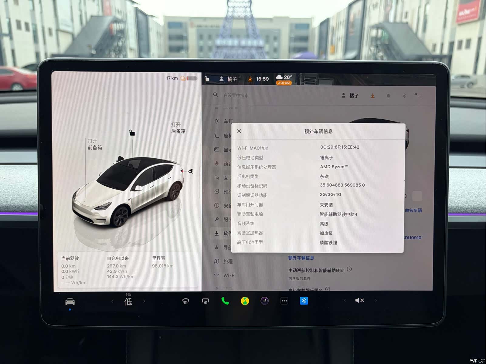 Tesla Model Y, 2024 15
