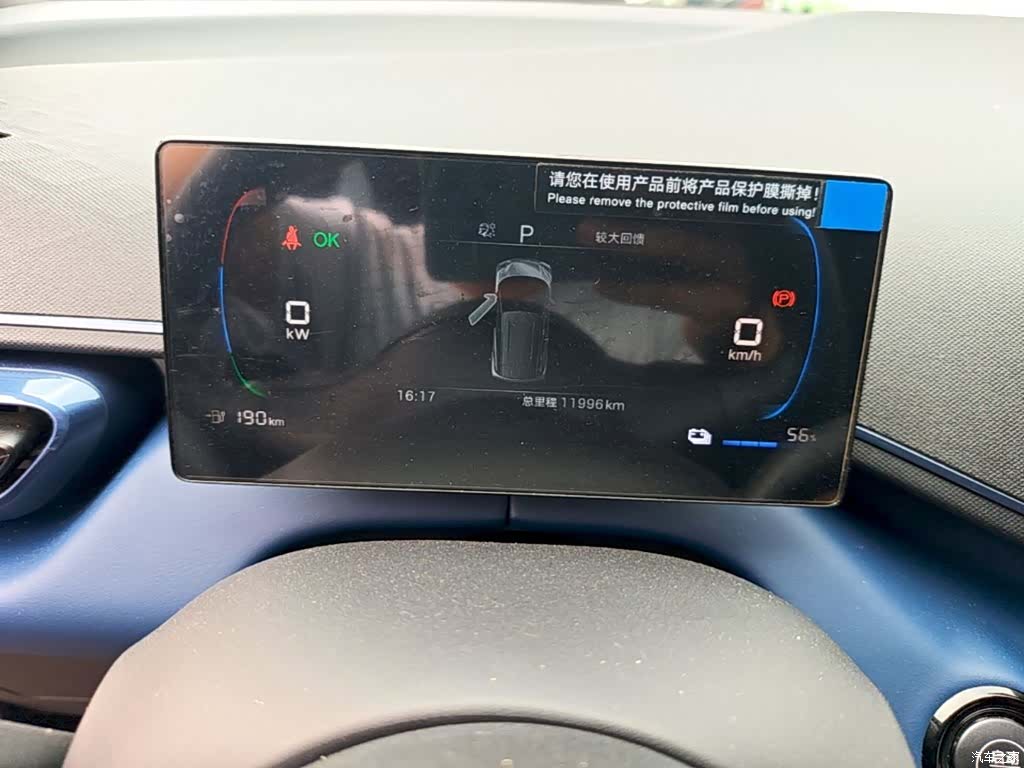 BYD Seagull, 2025 12