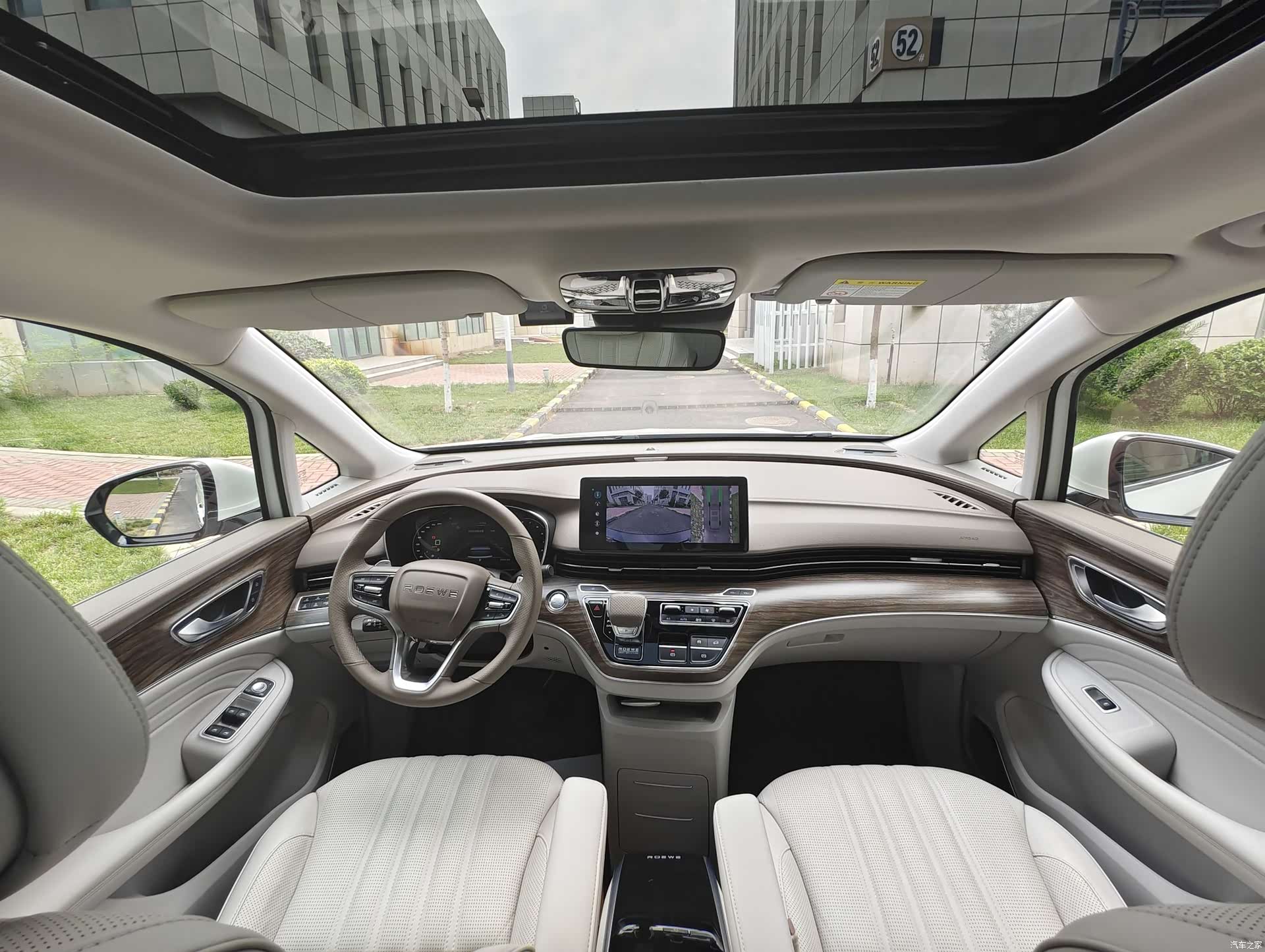 Roewe iMAX8, 2023 10