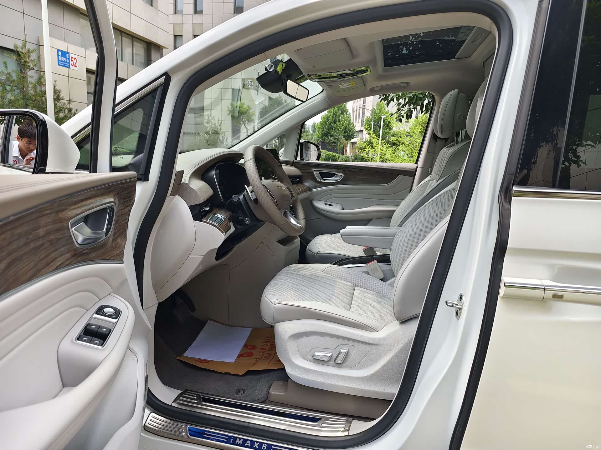 Roewe iMAX8, 2023 18