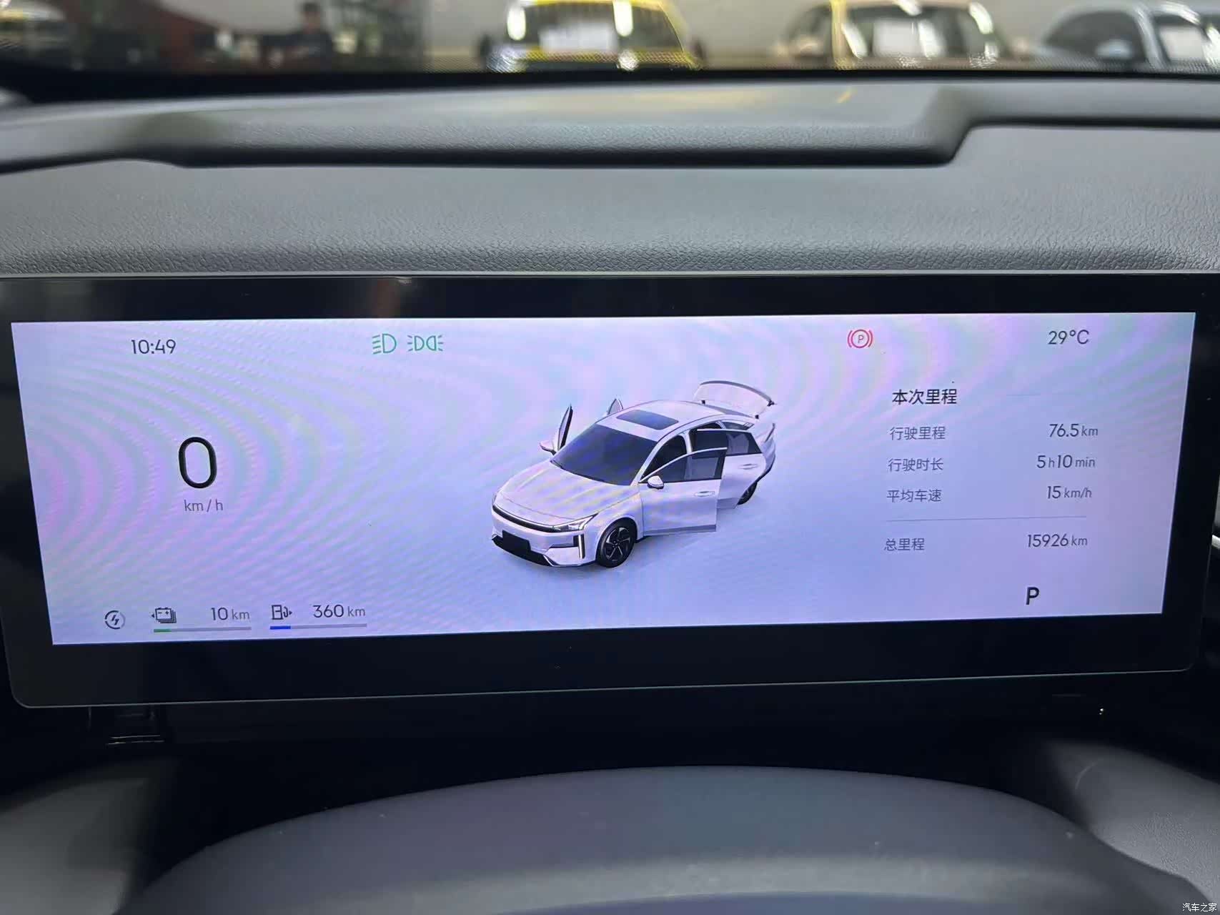 Geely Galaxy L6, 2025 12