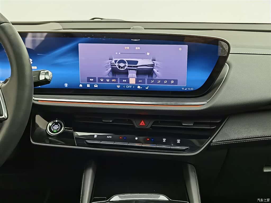 Buick Envision Plus, 2025 12