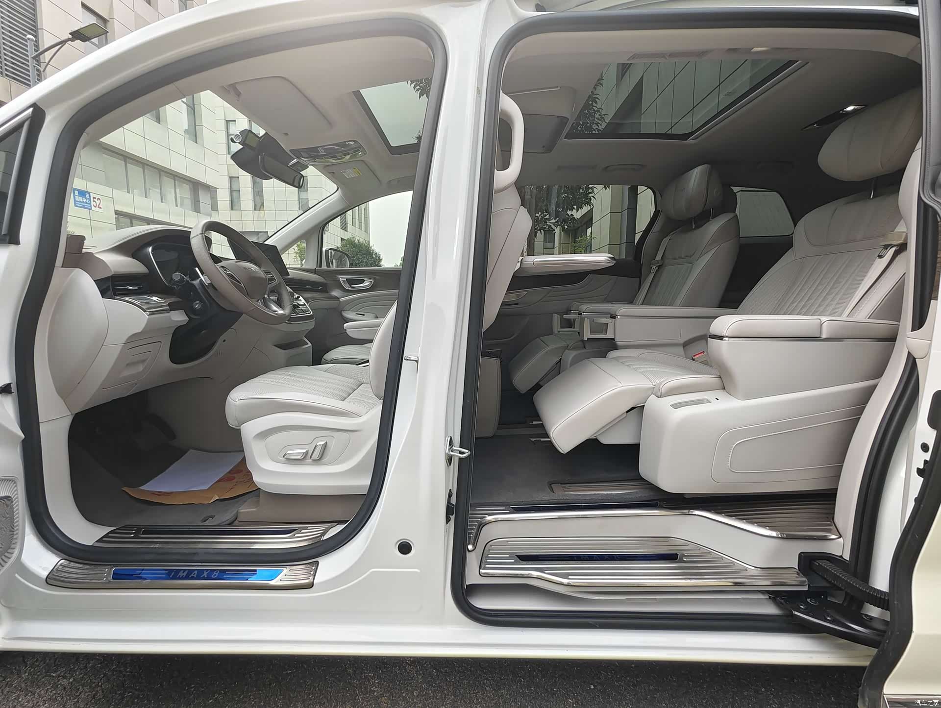 Roewe iMAX8, 2023 22