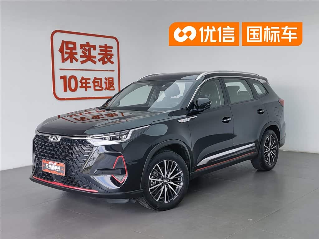 Chery 8 PRO