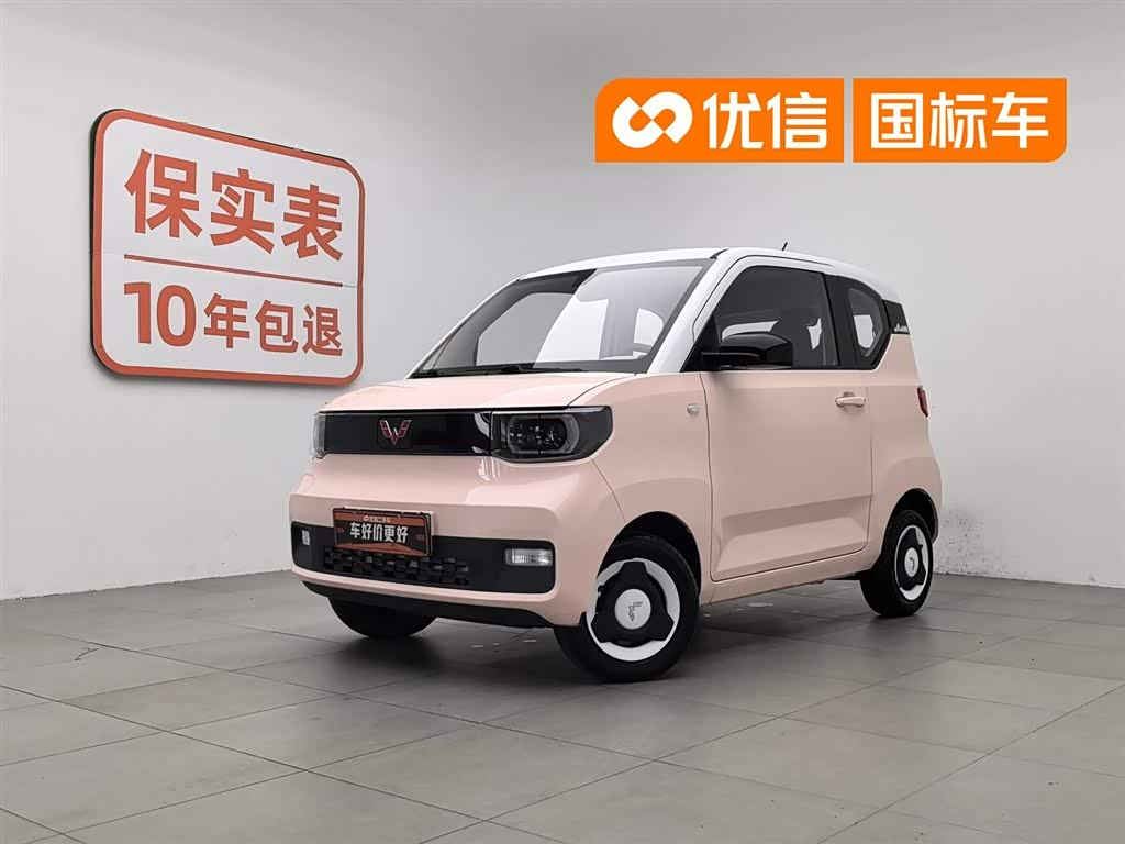 Wuling Mini EV