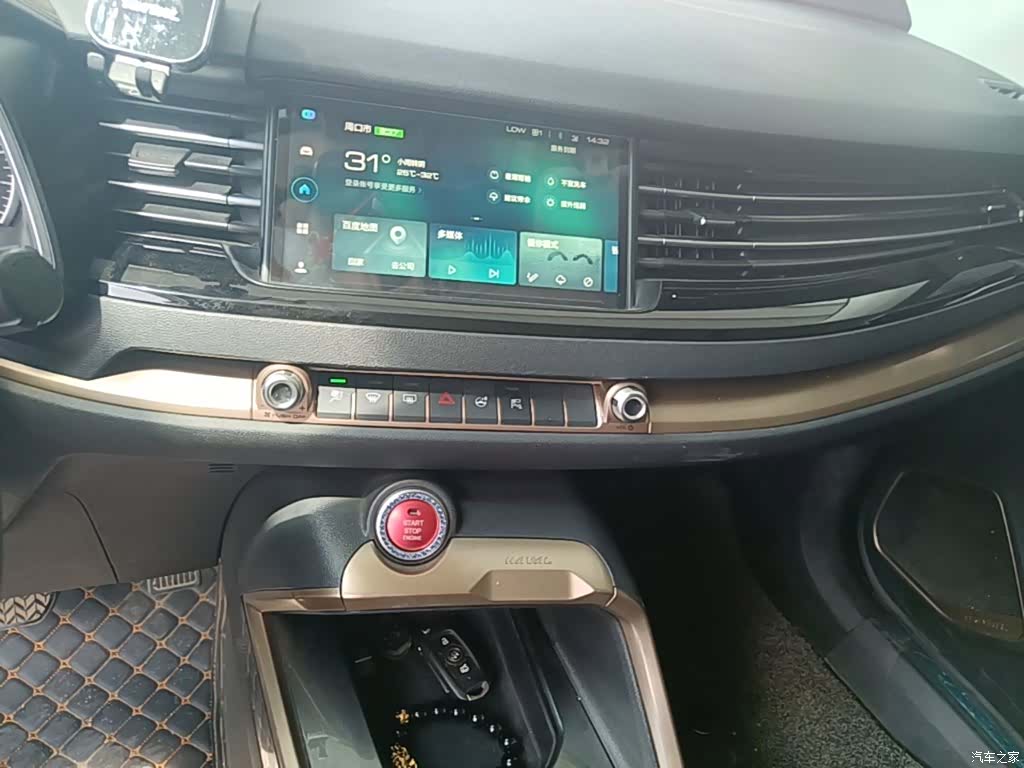 Haval H6, 2020 13