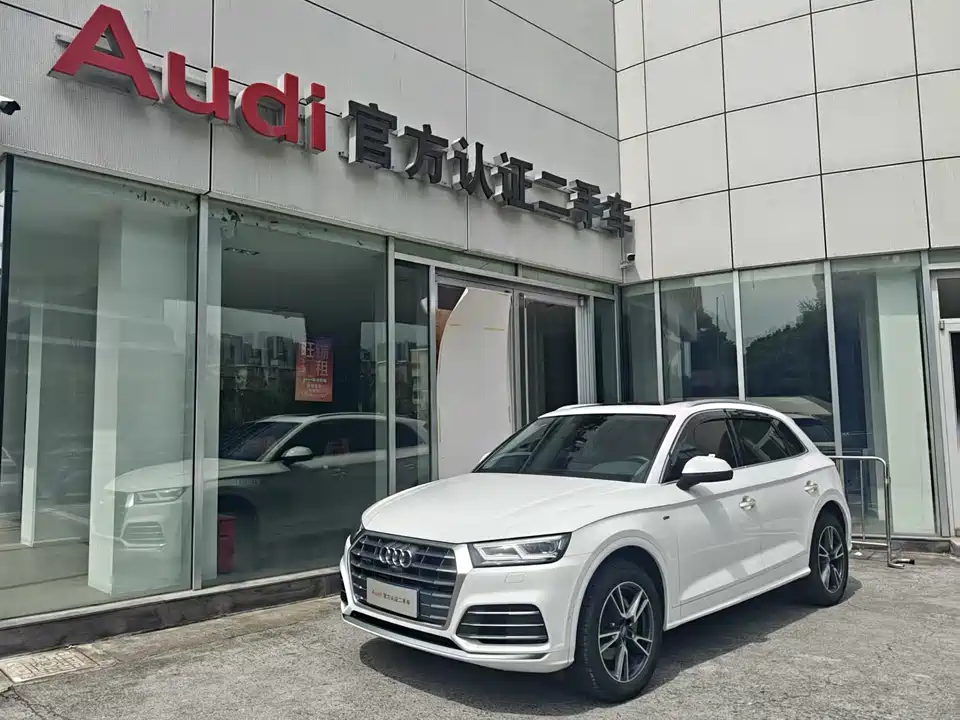 Audi Q5L