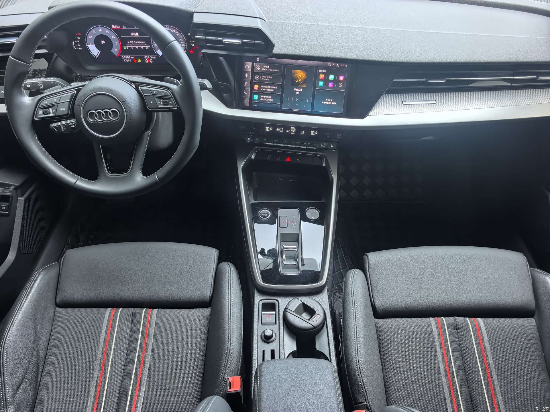 Audi A3, 2023 11