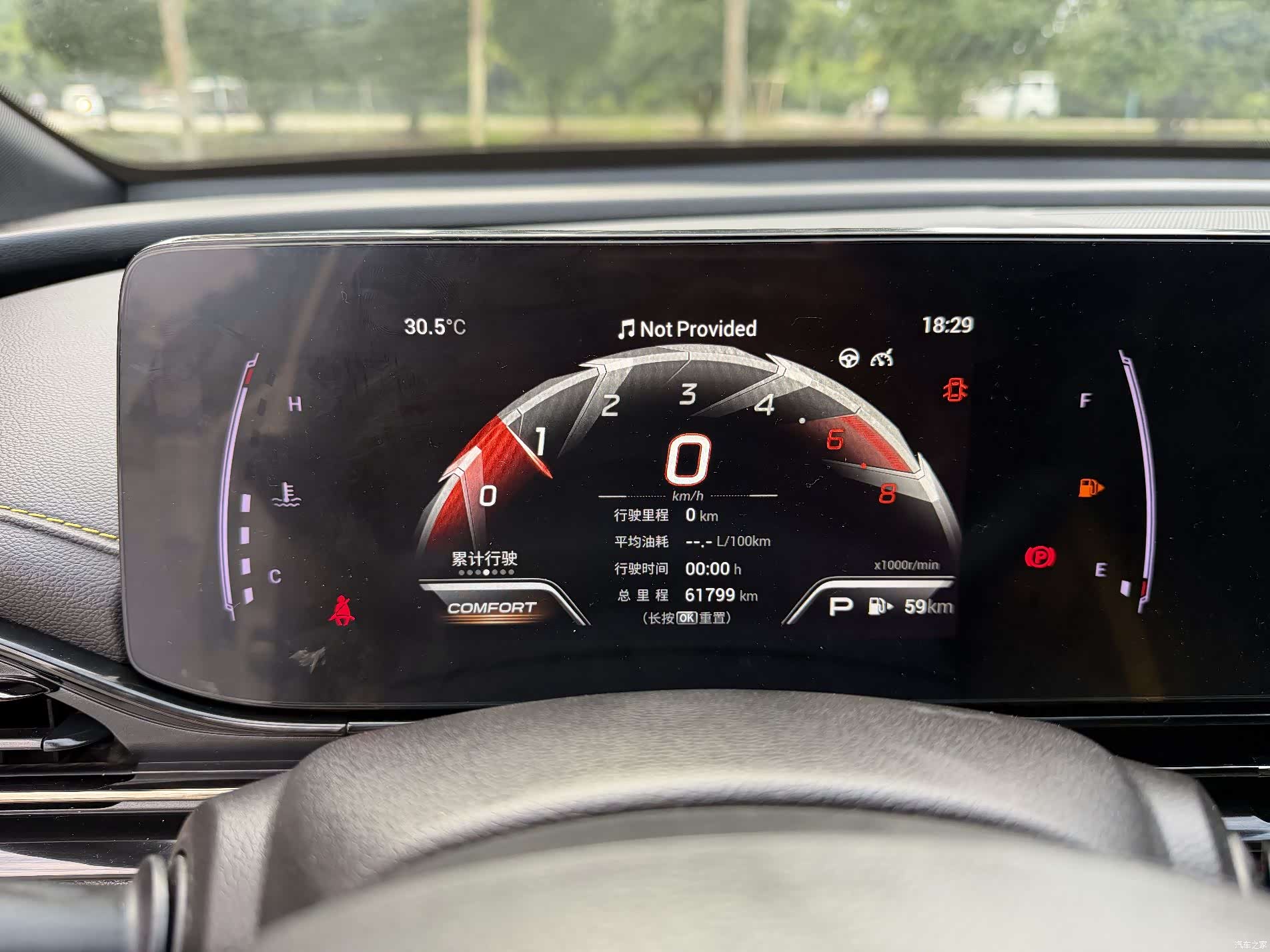 GAC Empow, 2022 7