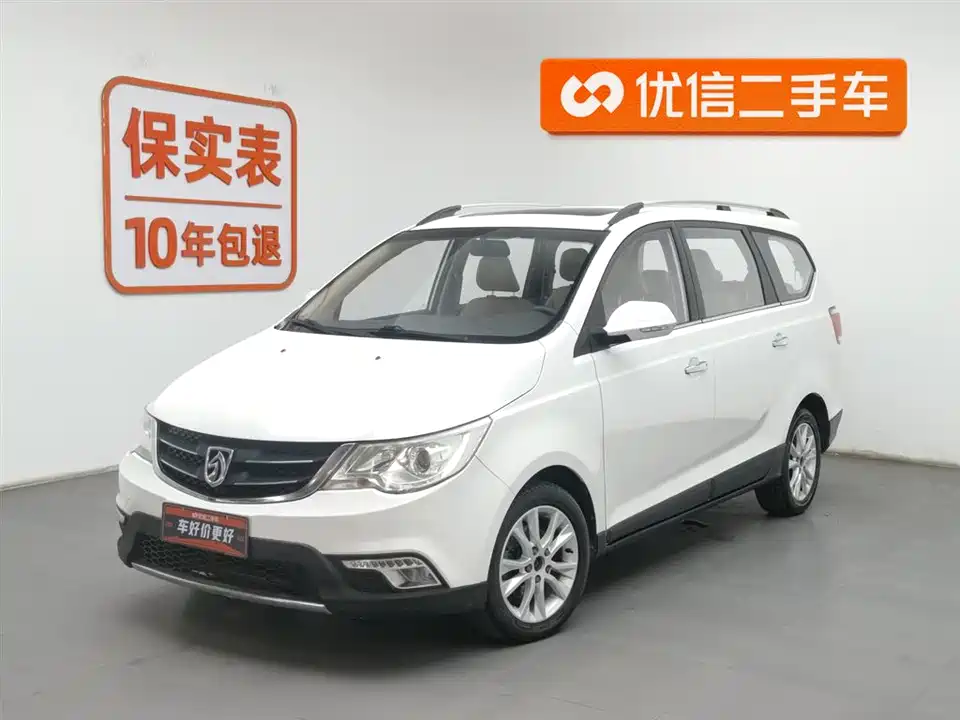 Baoding 730 Baoding 730