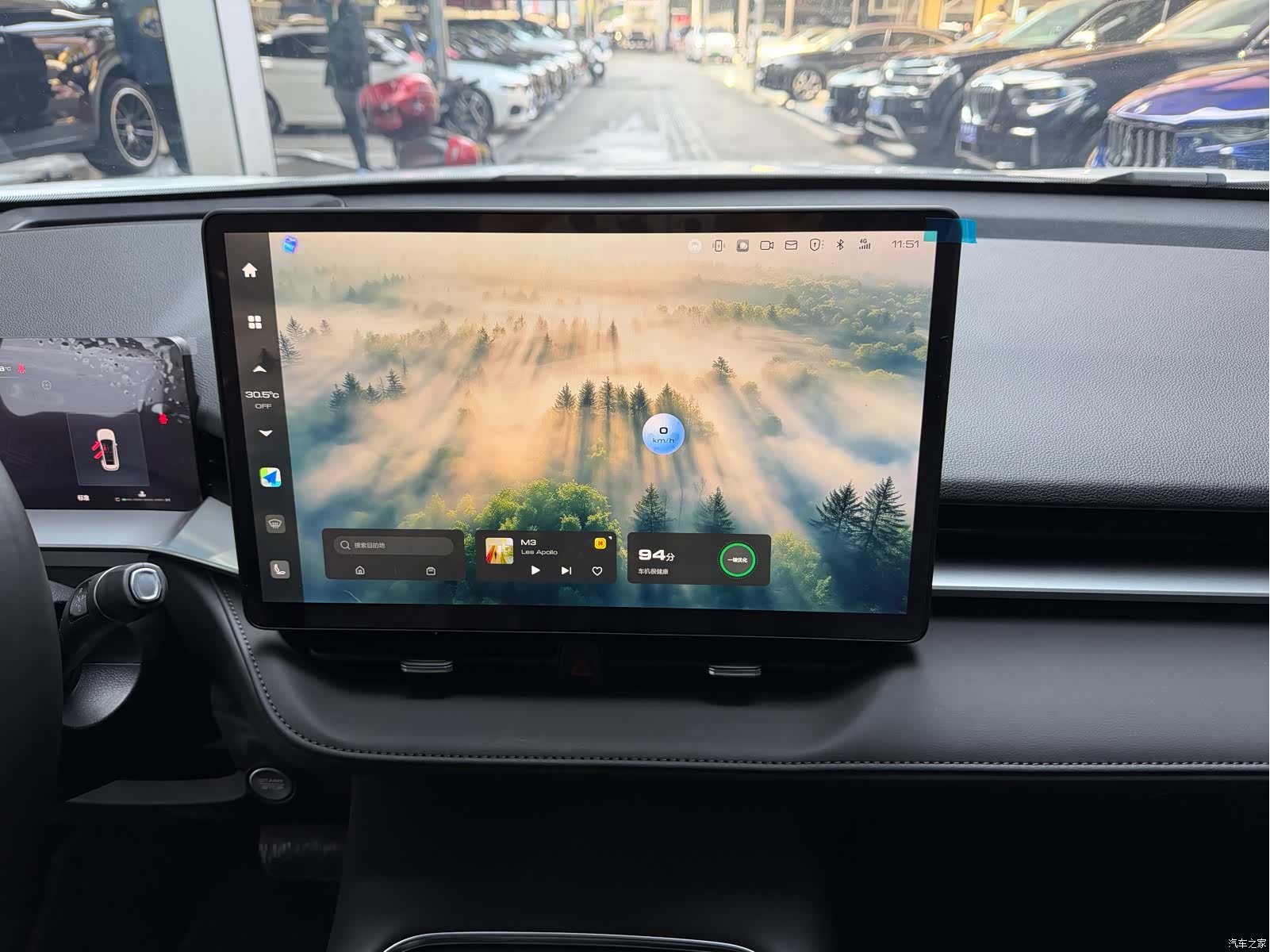 Haval H6, 2024 12