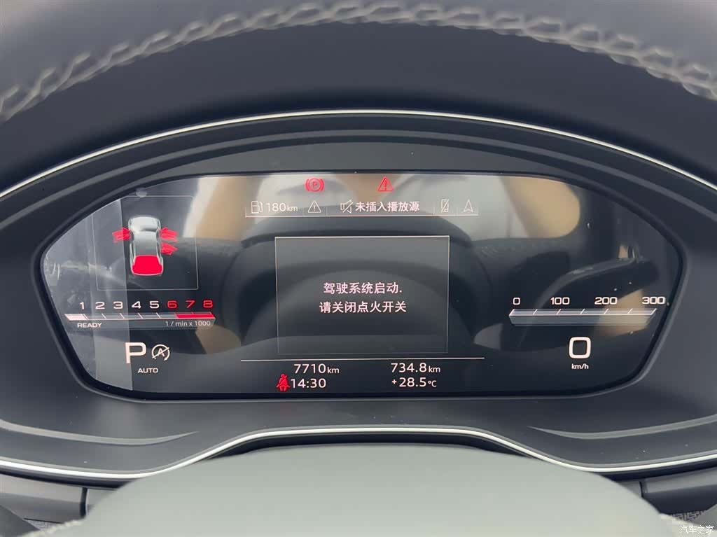 Audi Q5L, 2023 15