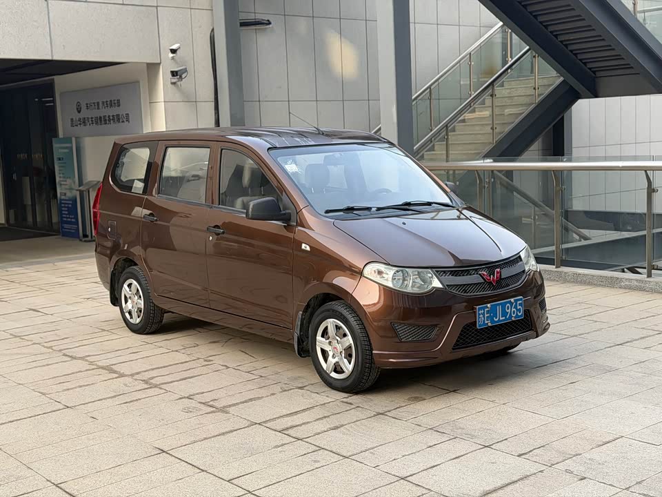 Wuling Wuling Hongguang