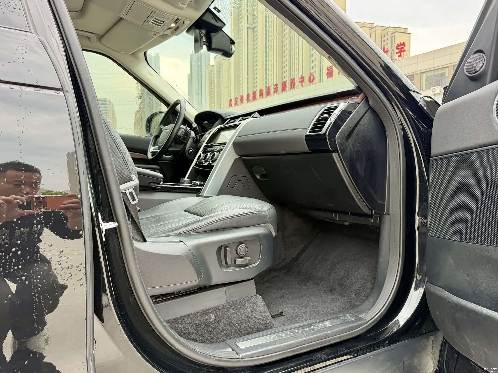 Land Rover Discovery, 2020 15