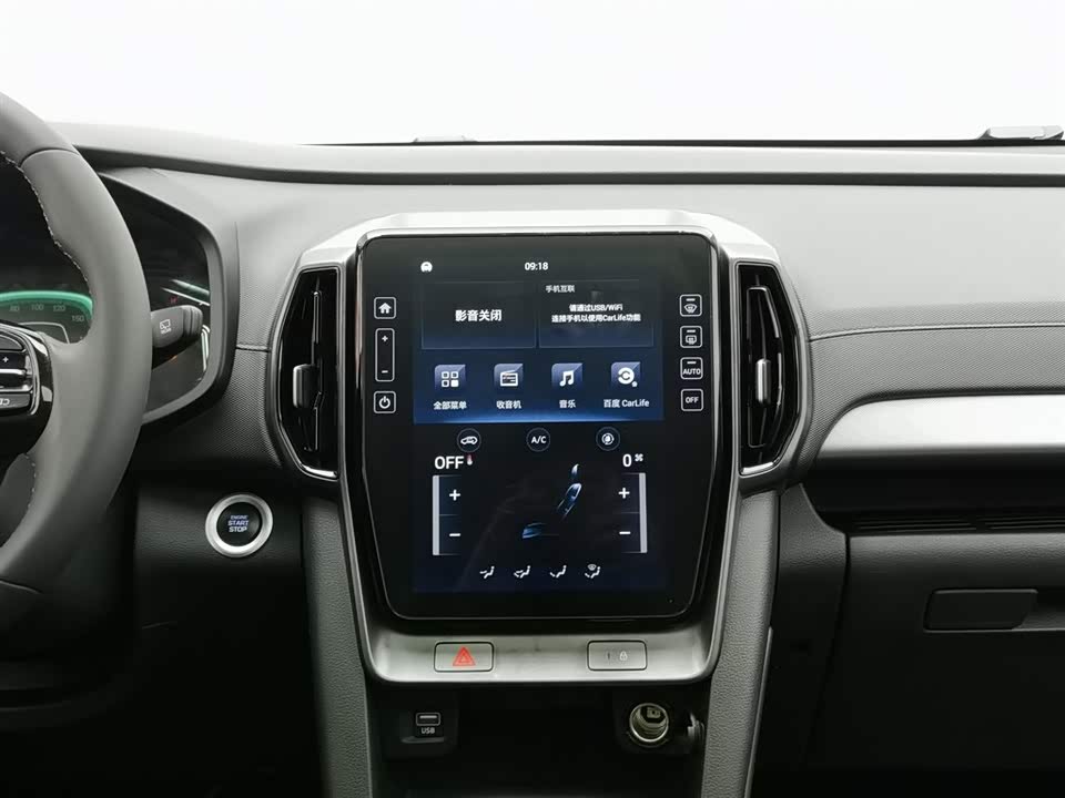 Hyundai Beijing ix35