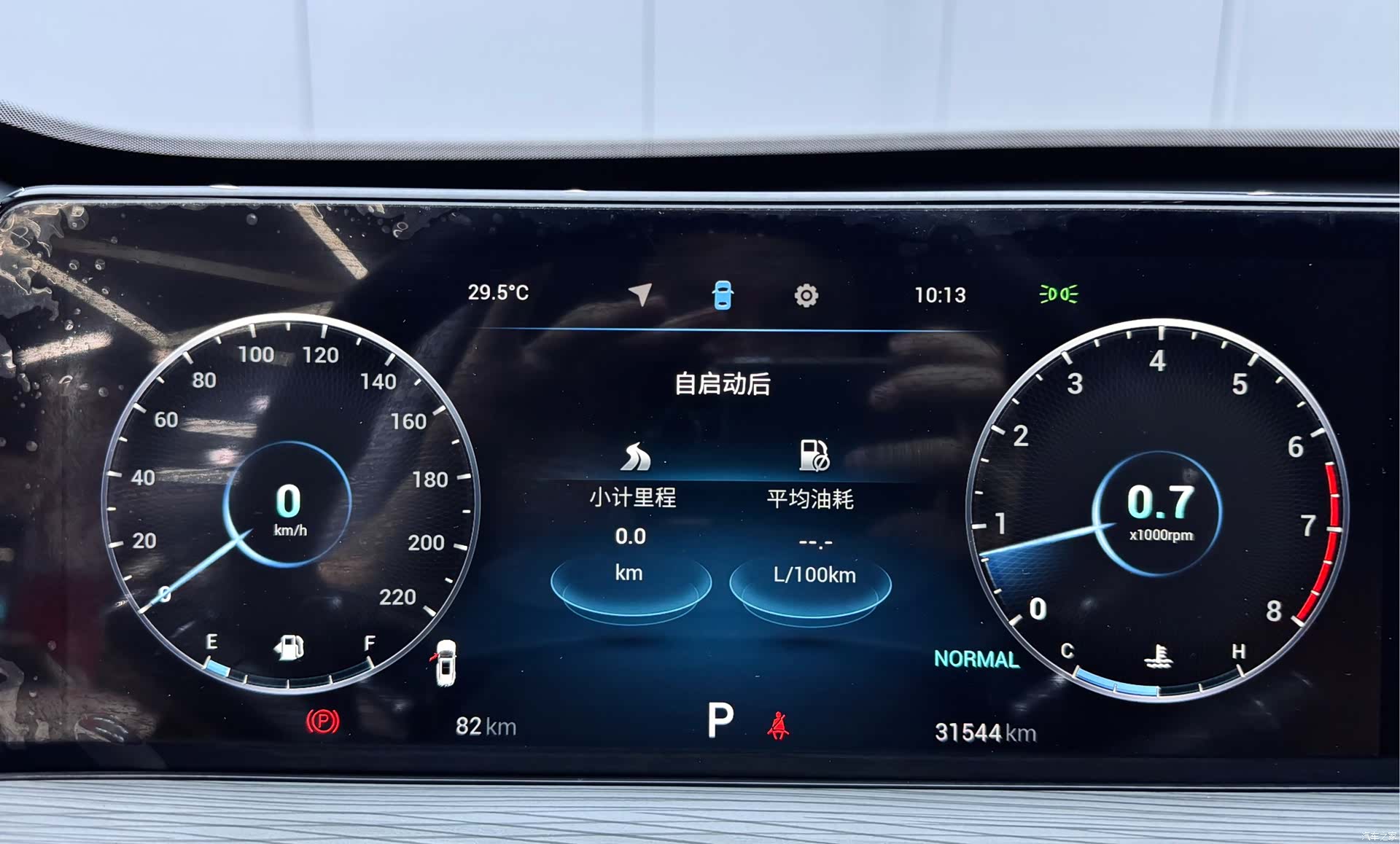 Chery Tiggo 8 Plus, 2022 14