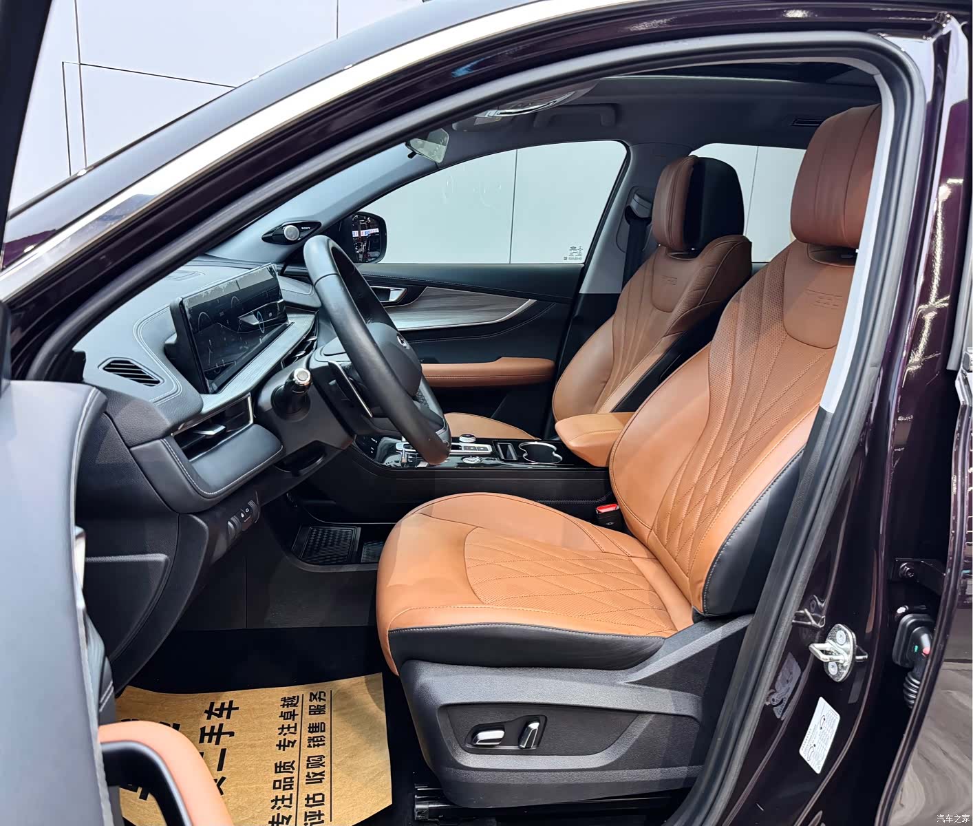 Chery Tiggo 8 Plus, 2022 8
