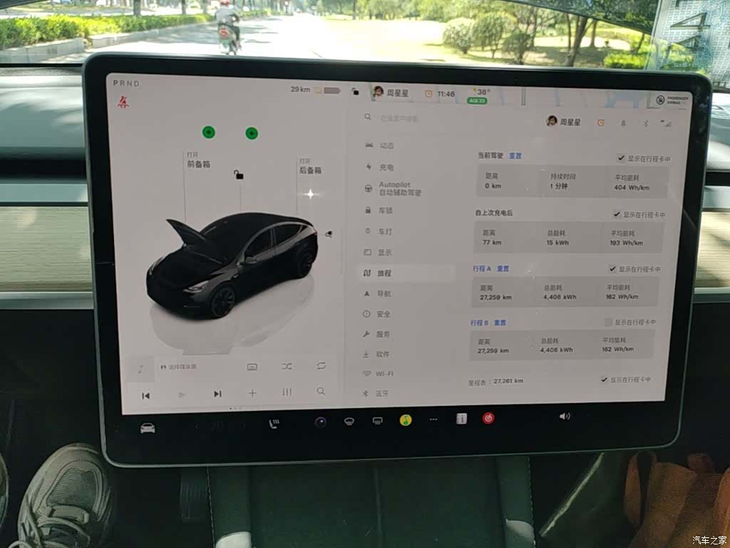 Tesla Model Y, 2022 12