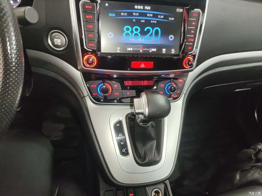 Haval M6, 2021 13