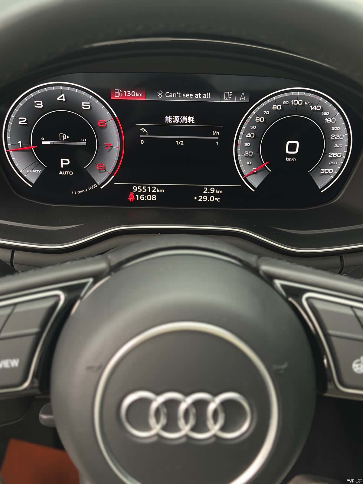 Audi A4L, 2022 13