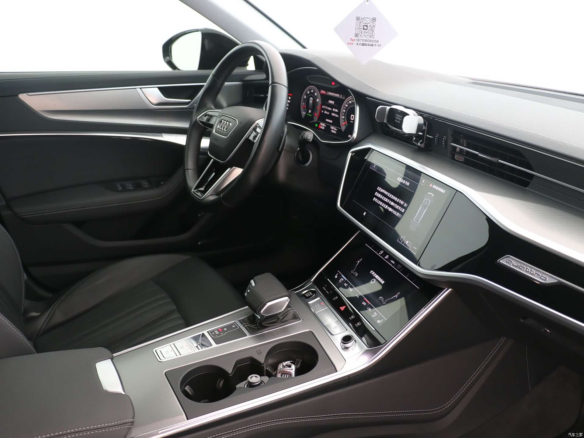Audi A6, 2024 7