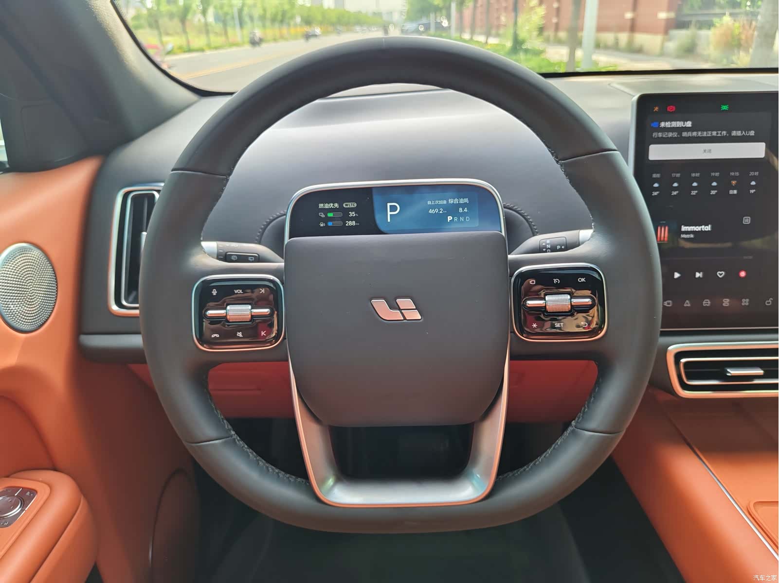 Li Auto L7, 2024 27