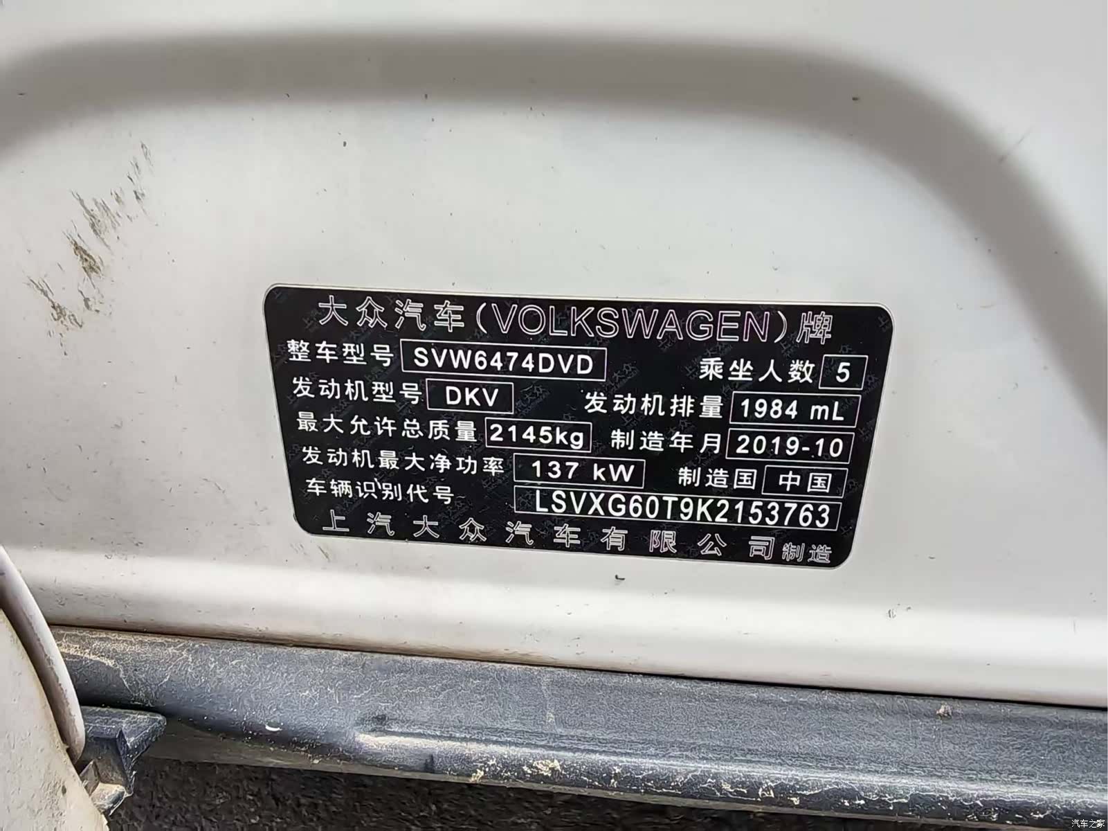 Volkswagen Tiguan L, 2019 7