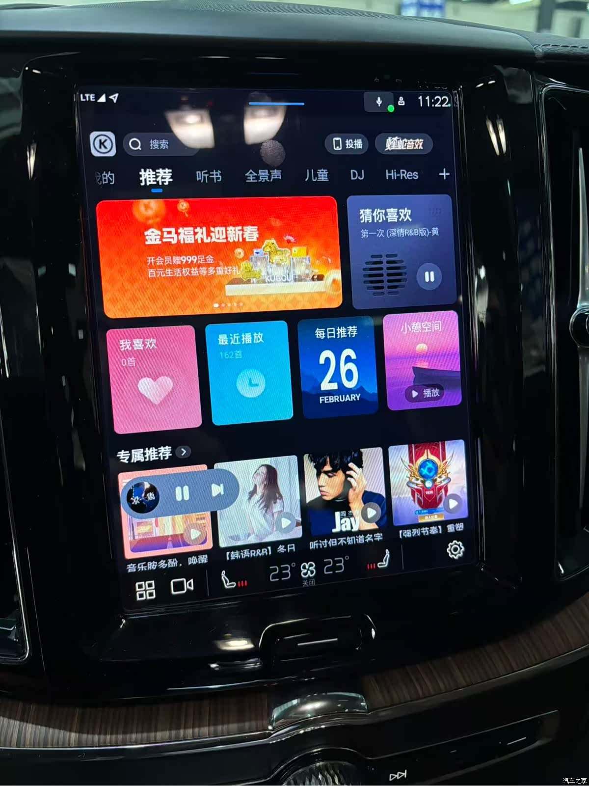 Volvo XC60, 2022 8