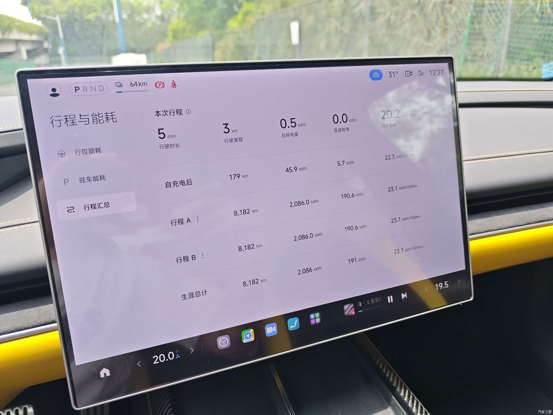 Xiaomi SU7, 2025 16