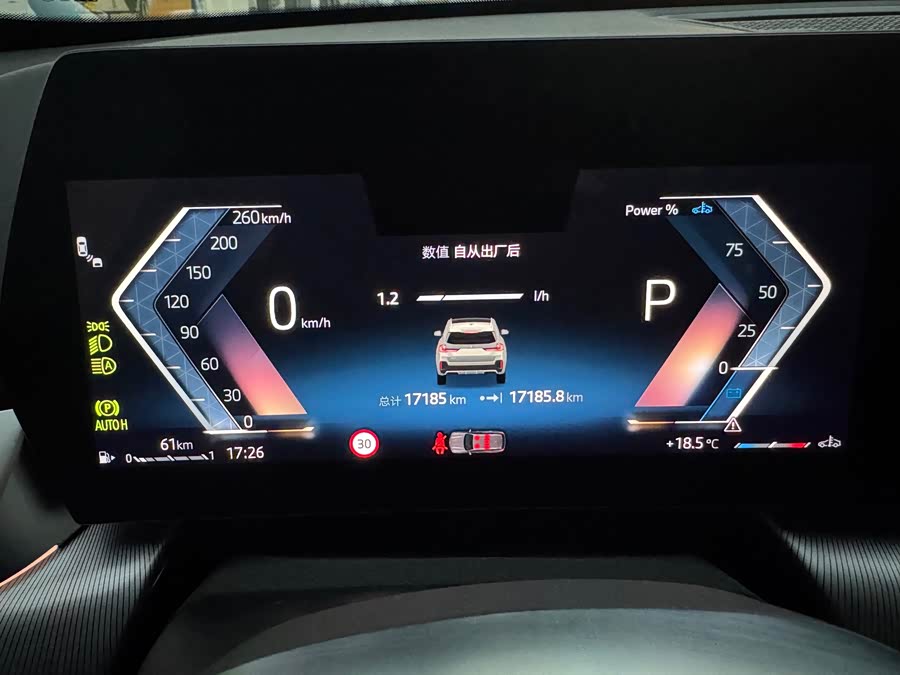 BMW X1 2024, фото 17