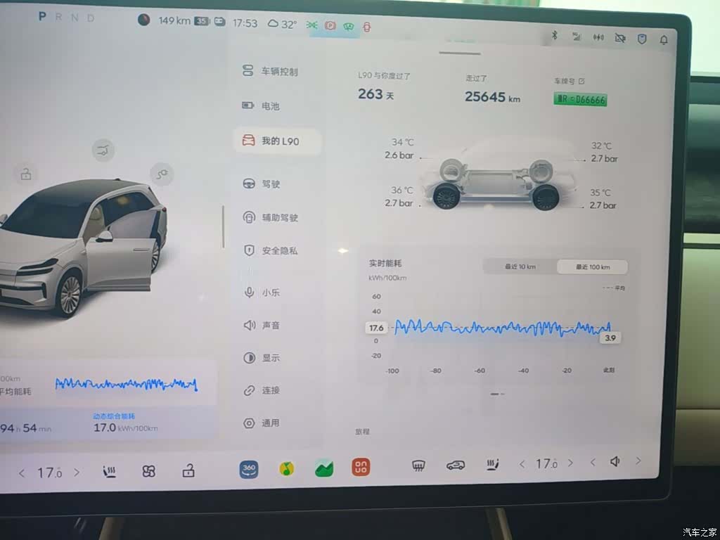 NIO L90, 2025 12