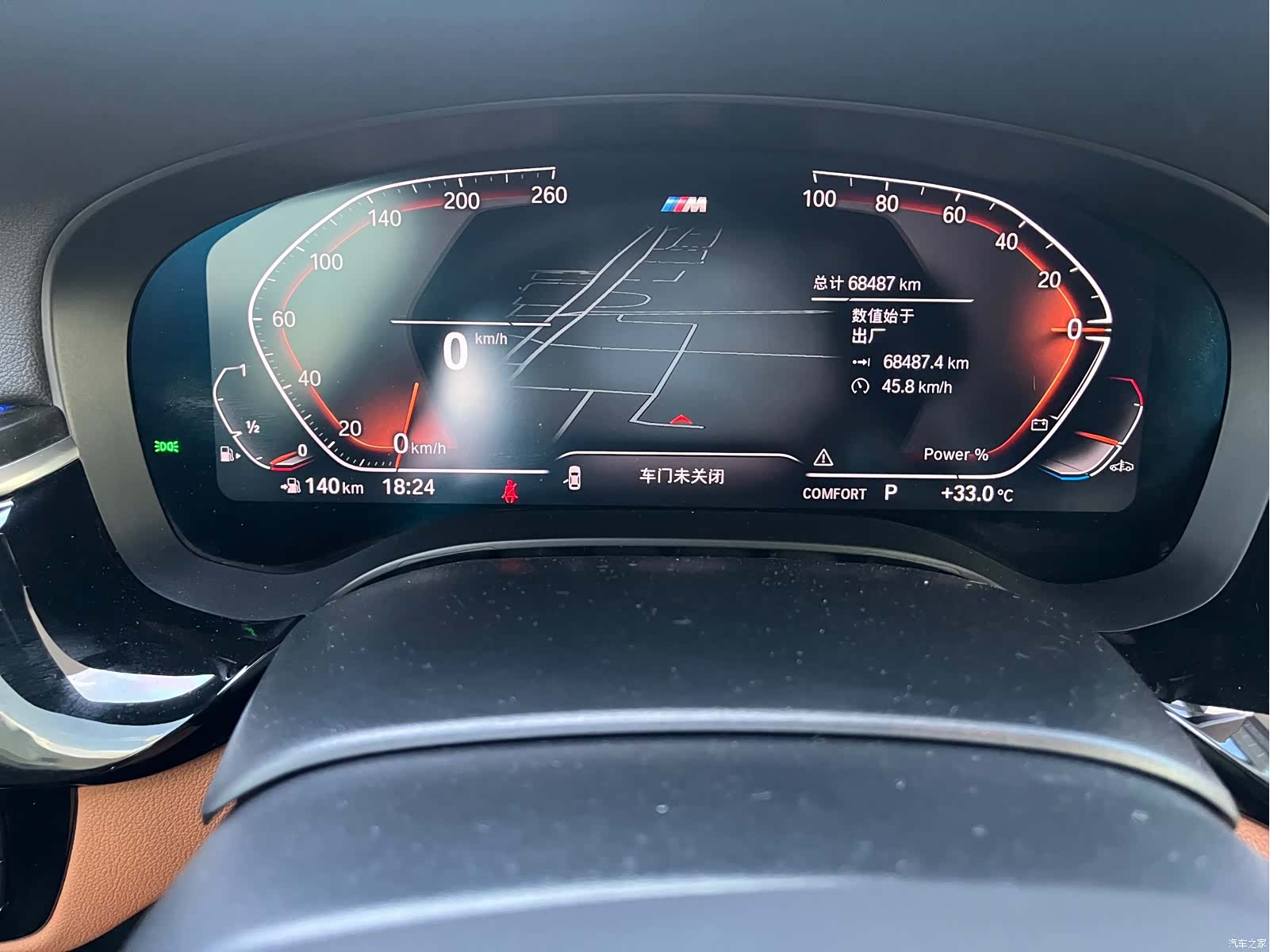 BMW 6 Series GT, 2023 14