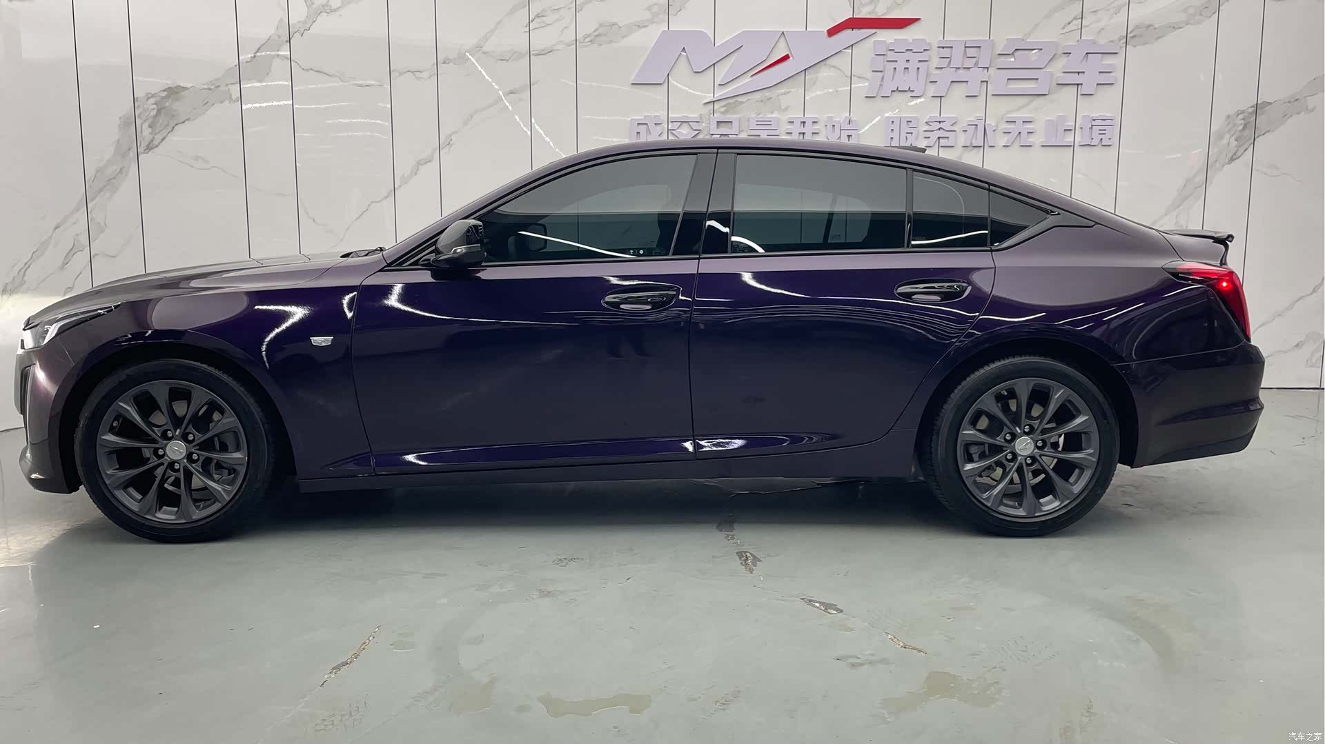 Cadillac CT5, 2024 4