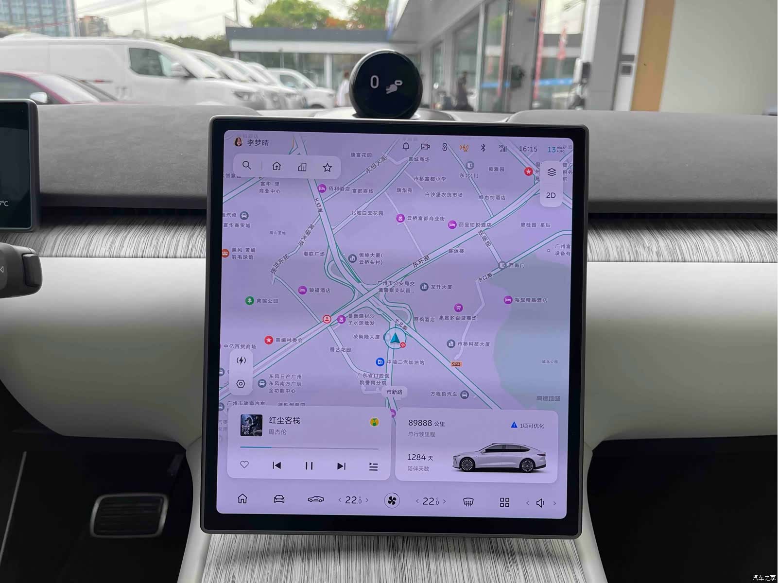 NIO ET7, 2022 31
