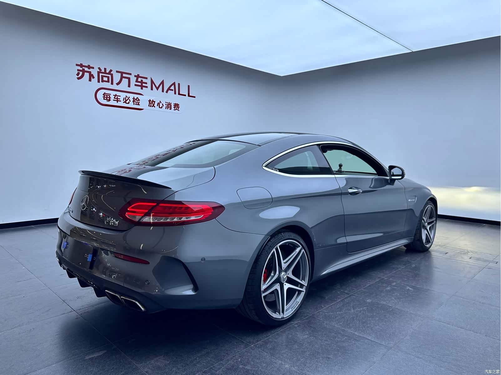Mercedes-Benz C-Class, 2020 4