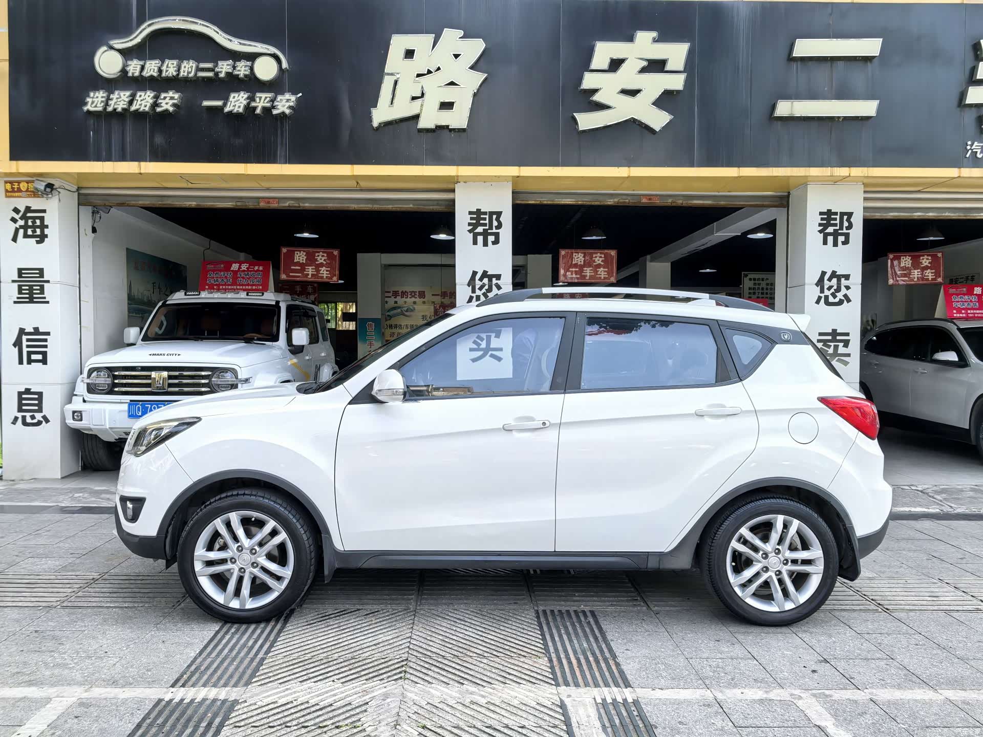 Changan CS35, 2018 8