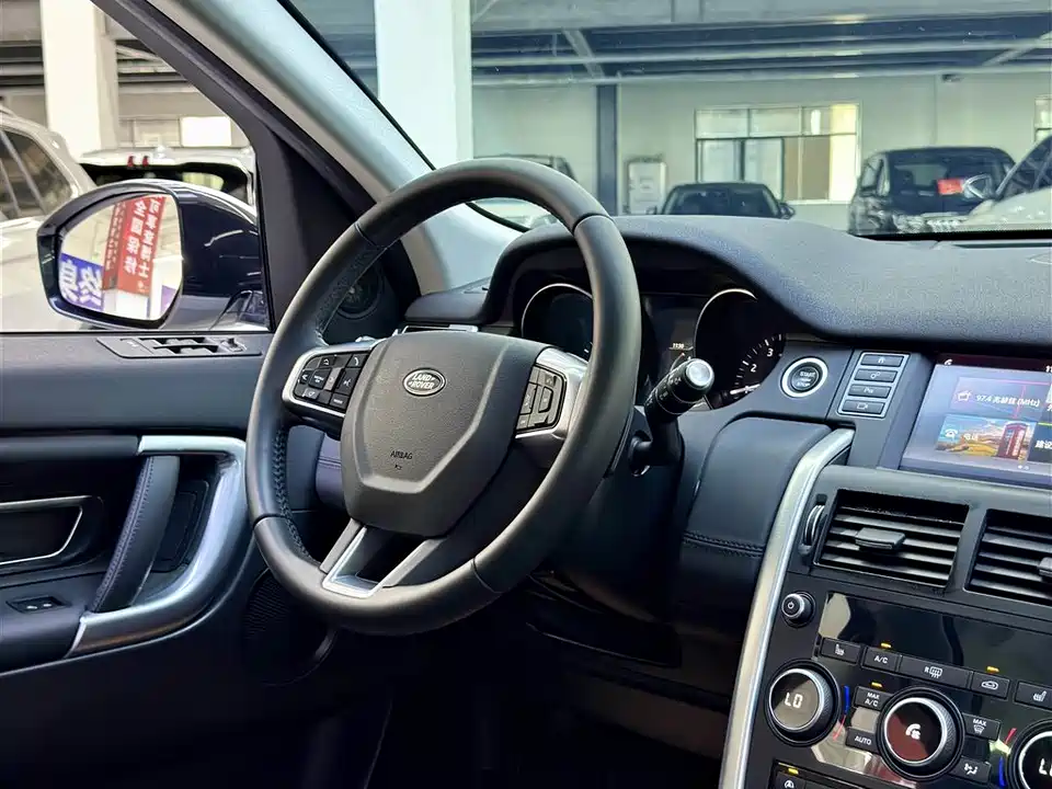 Land Rover Discover Shenxing