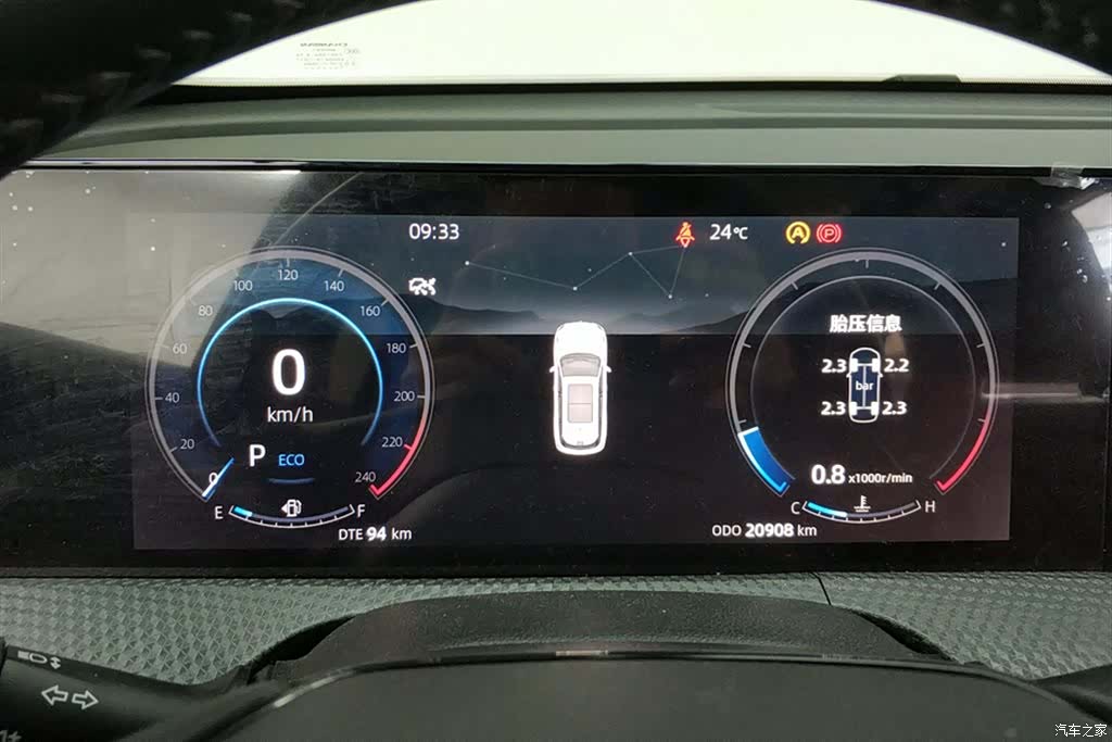 Changan CS75, 2023 14