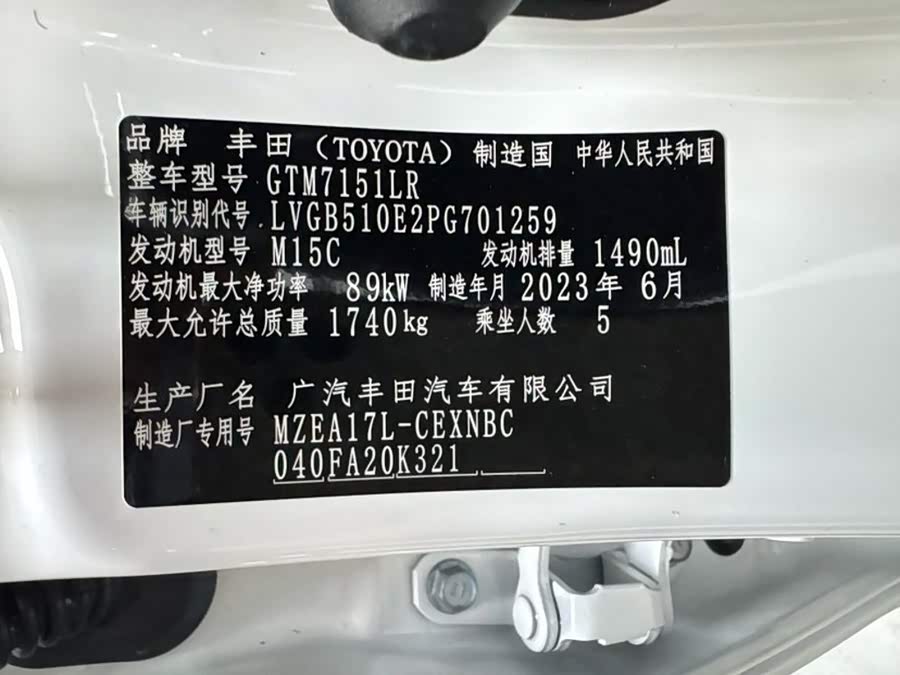 Toyota Levin 2023, фото 23