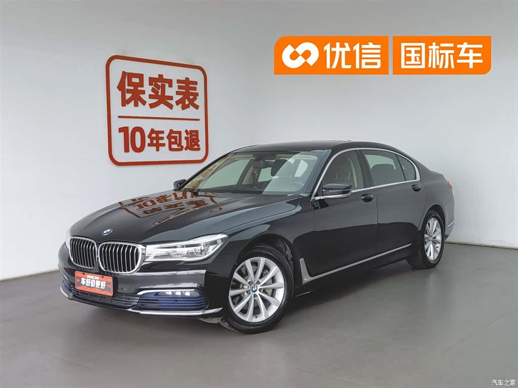 BMW 7 Series, 2017 1