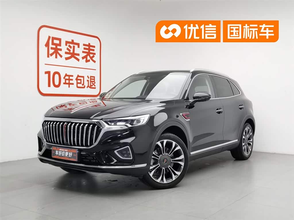 Hongqi HS5