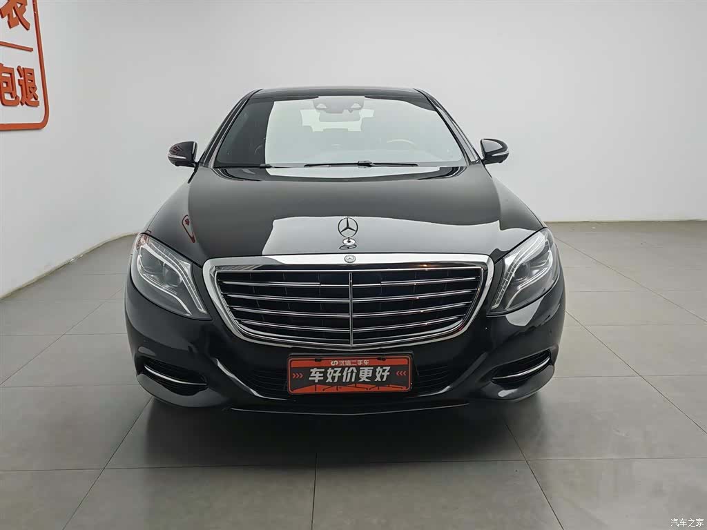 Mercedes-Benz S-Class, 2015 3