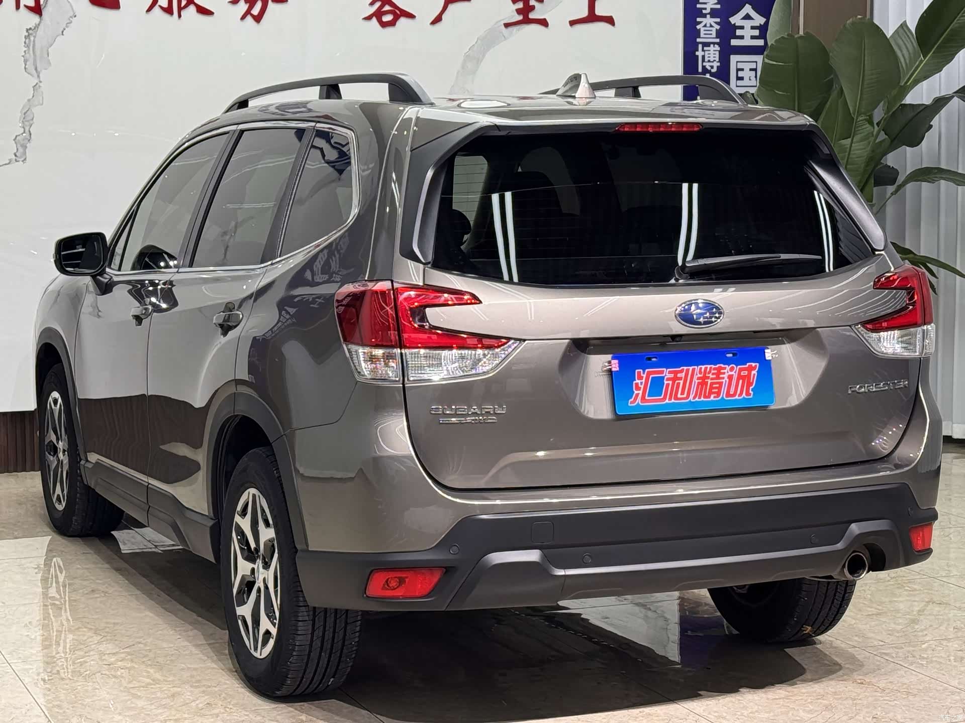 Subaru Forester, 2019 4