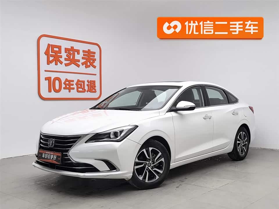 Changan Yidong