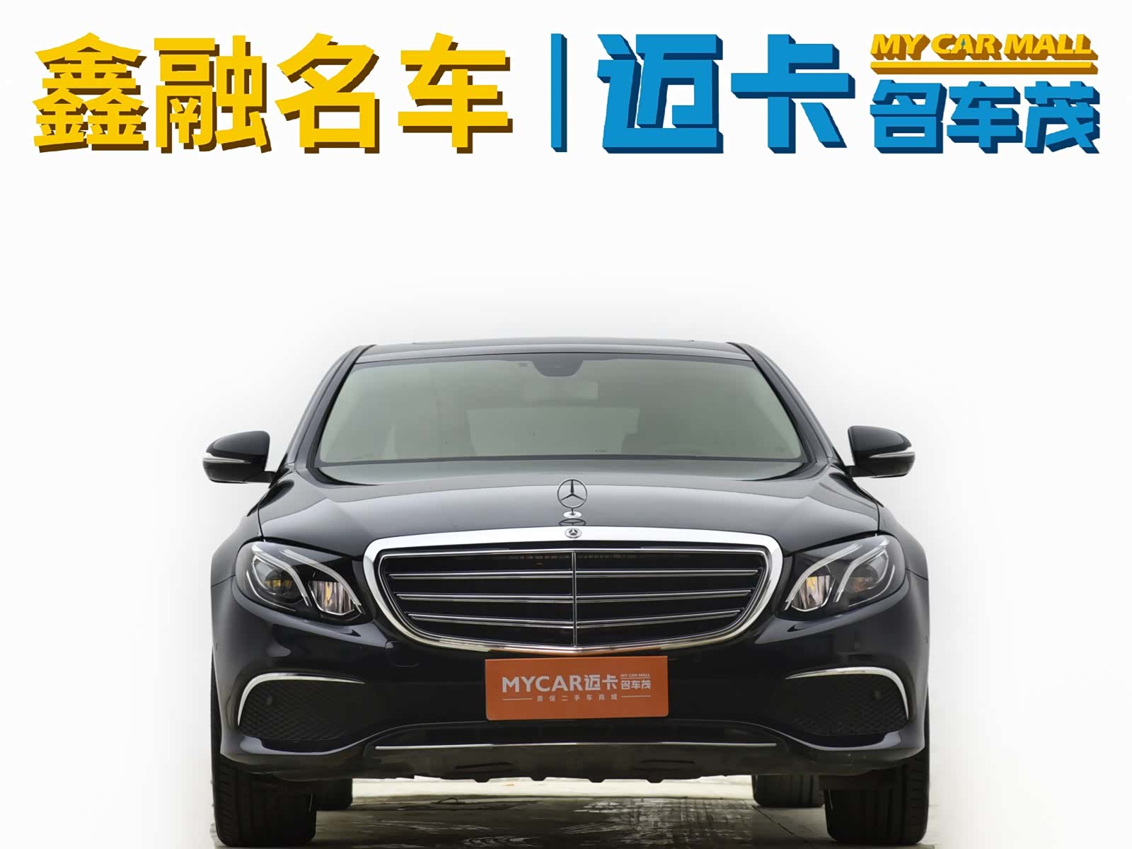 Mercedes-Benz E-Class, 2019 4