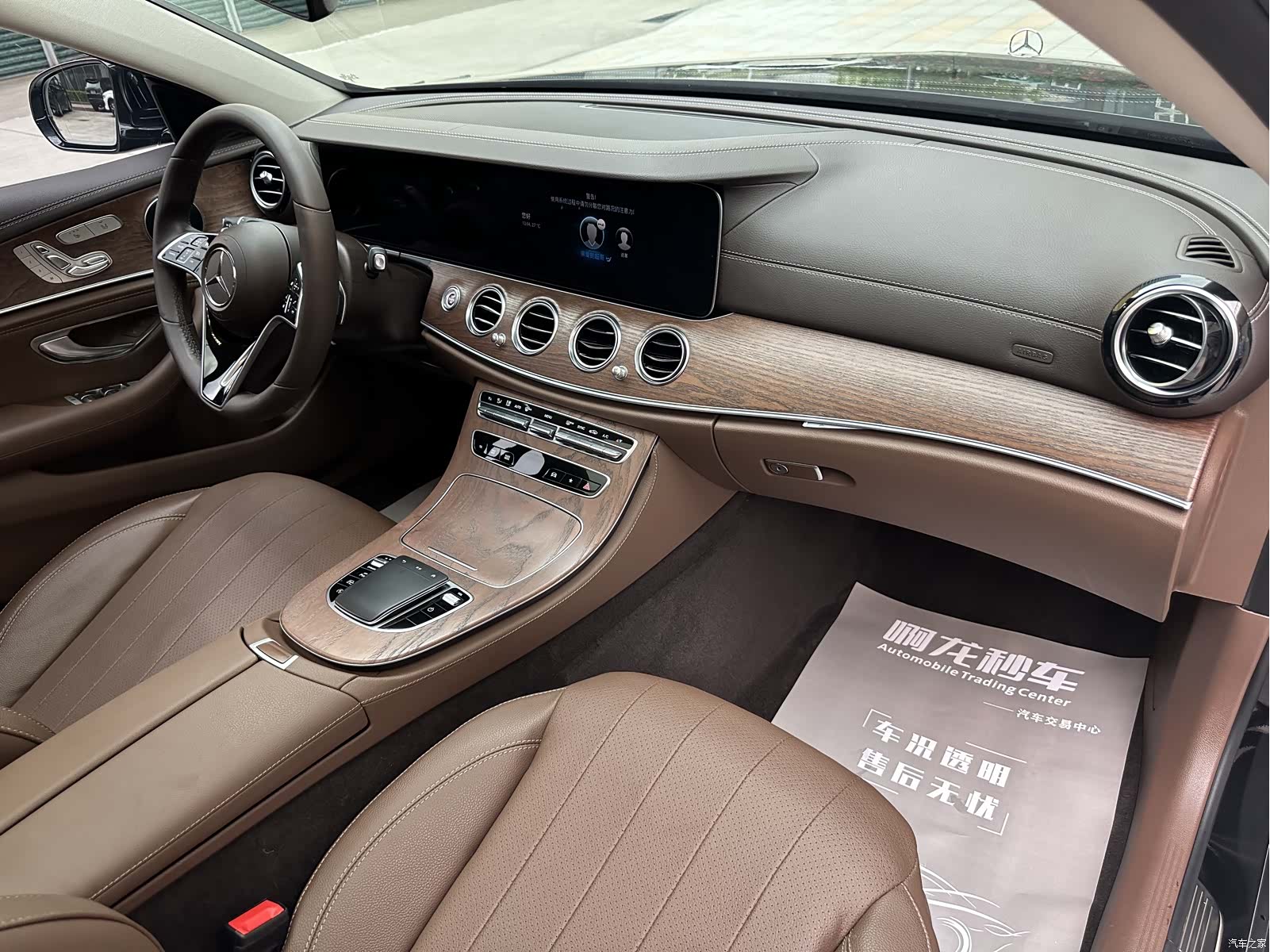 Mercedes-Benz E-Class, 2023 18