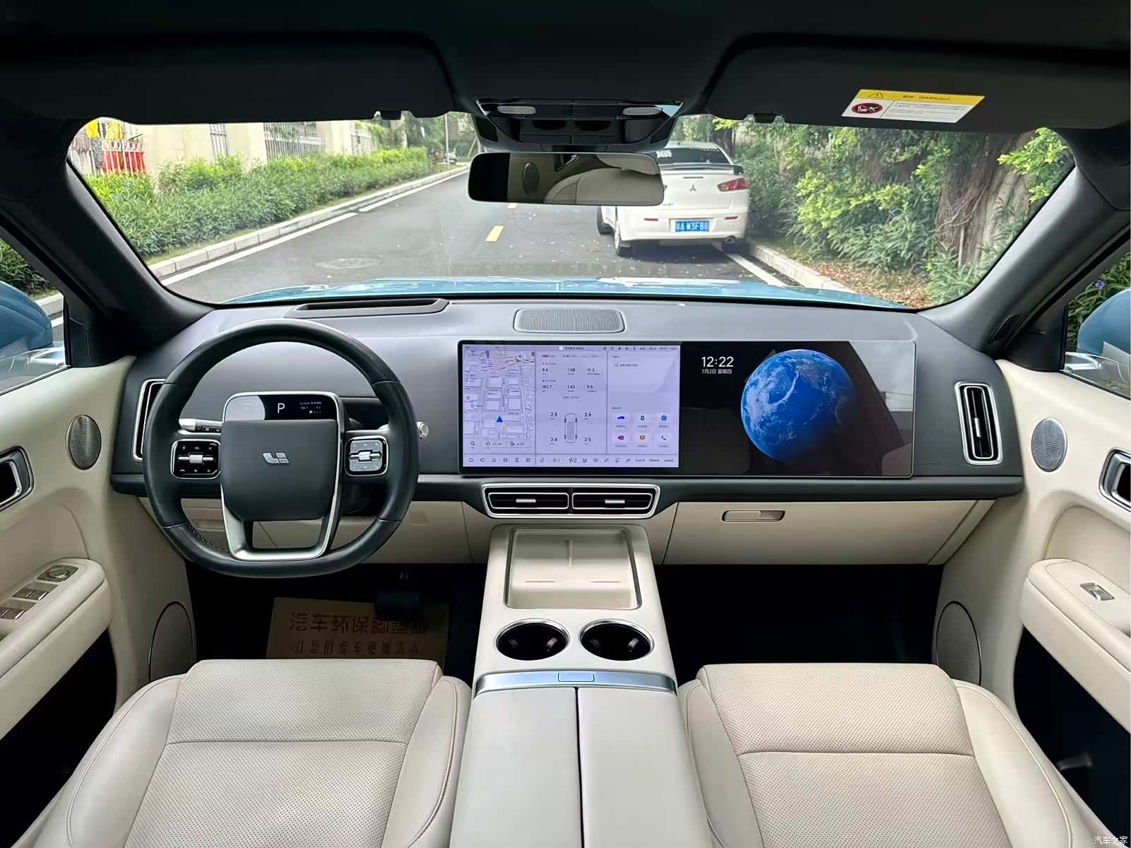 Li Auto L9, 2023 6