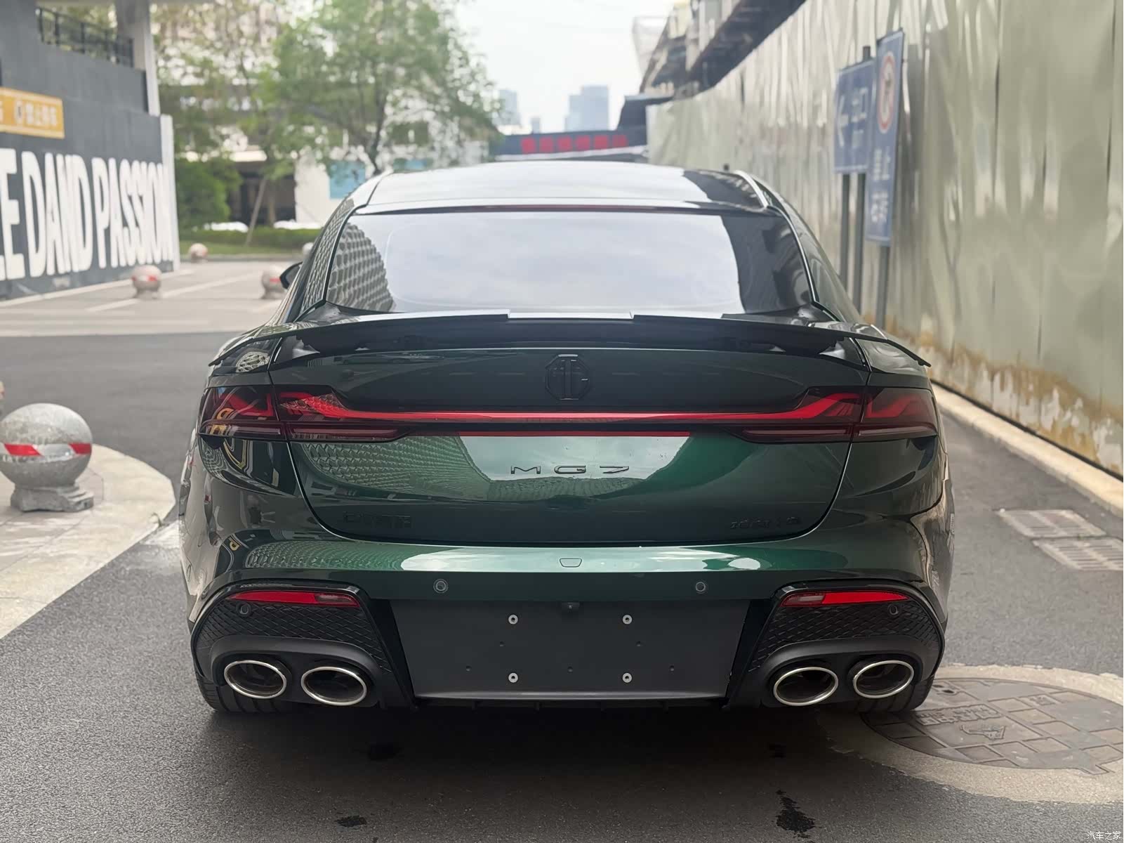 MG MG7, 2023 13