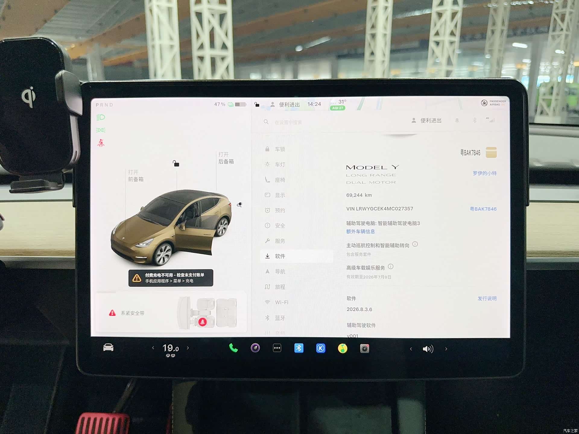 Tesla Model Y, 2021 22