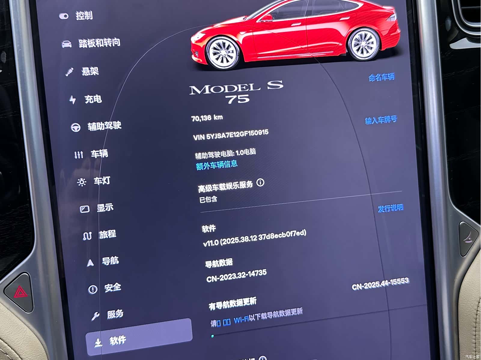 Tesla Model S, 2016 15